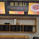 큰손쭈꾸미마을 - 연수구 벚꽃로142번길 26 | 큰손쭈꾸미마을