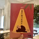 도서출판예인 이미지