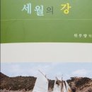 취산 Daum카페
