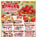 이마트24 서면점 네이버블로그