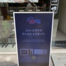 갱소년 네이버블로그