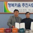 아산요양병원 이미지