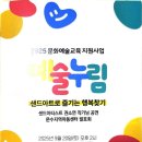 문수지역아동센터 이미지