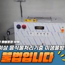 신대원식당