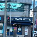 파리바게뜨(중동점)