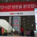 충주카써비스 데일리카