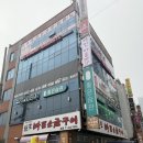 이루어짐 PT STUDIO | 방이동PT 좋은습관PT Studio 송파헬스장 재방문 후기