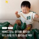 아임그린이 | 아기 물티슈 추천 베베드피노 아임그린 순한 물티슈 사용 후기｜부드러운 생분해 원단으로 안심