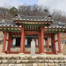 경현단 이미지