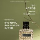로즈벨르