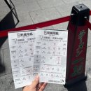메이진 컴퍼니 | [일본오사카] 남편과 함께 한 3박4일 여행(Day2)