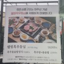 검은쇠몰고오는 이미지