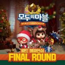 월드 E.S. 이미지