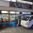 장도낙지 이미지