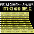 10월12일 주요신문 헤드라인 이미지