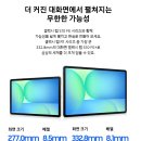 펜드로잉 A반(화요일) | 삼성전자 갤럭시탭 S10 FE 플러스 128GB WiFi 그레이 [품절임박] "귀성길 4시간 순삭" 🚗 갤럭시탭 S10...