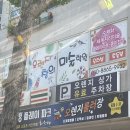 오렌지오락테마파크 이미지