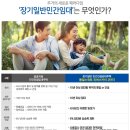 용정초등학교(병설포함) 네이버블로그