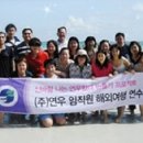 주식회사연우 이미지