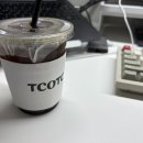 티씨오티씨