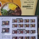 제갈덮밥 - 속초시 교동로 52 | 제갈덮밥
