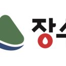 그린장수푸드