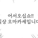 새마을상회 이미지