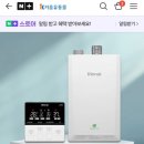 귀뚜라미경동린나이보일러 네이버블로그