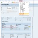 SAP - 은평구 불광로 20 | SAP