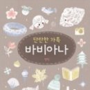 도서출판 영민