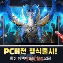 풍성한 PC 이미지
