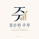 올릭스 주가 전망. RNAi 신약 플랫폼, 로레알·릴리 파트너십으로 재평가될까