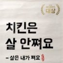 광산통닭