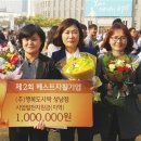 (주)행복도시락 성남점