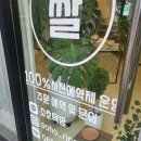 소호떡방 이미지