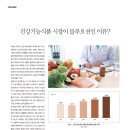 두루미 식품