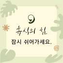 오전오후 이미지