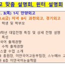 이안학원 - 하남시 미사강변한강로 270-1 | 이안학원