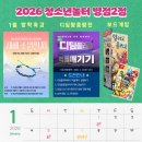 병점2로 네이버블로그