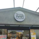 투인샤브 칠곡왜관점 이미지