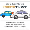 수유늘찬한의원 이미지