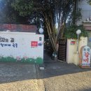 녹원축산 네이버블로그