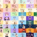 수능 수험생 자녀(조카)에게 응원 문구 영상을 선물해 보세요 - 여학생용, 남학생용 수능 대박 응원 문구 30선 모음 #수능 #시험 이미지