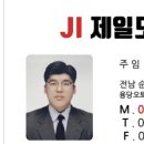숯양두마리치킨배들점