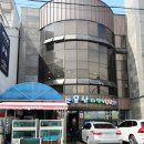 소문난튀김 | 경남 사천 횟집 추천 사천단체모임 사천회식맛집 팔포횟집거리맛집 소문난자연산횟집 후기