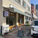 조마루로85번길 네이버블로그