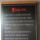 더뽕스차이나