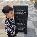 언니의 식빵가게 이미지