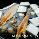 전통콩나물해장국 이미지