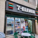 세븐일레븐 송강중앙점 이미지